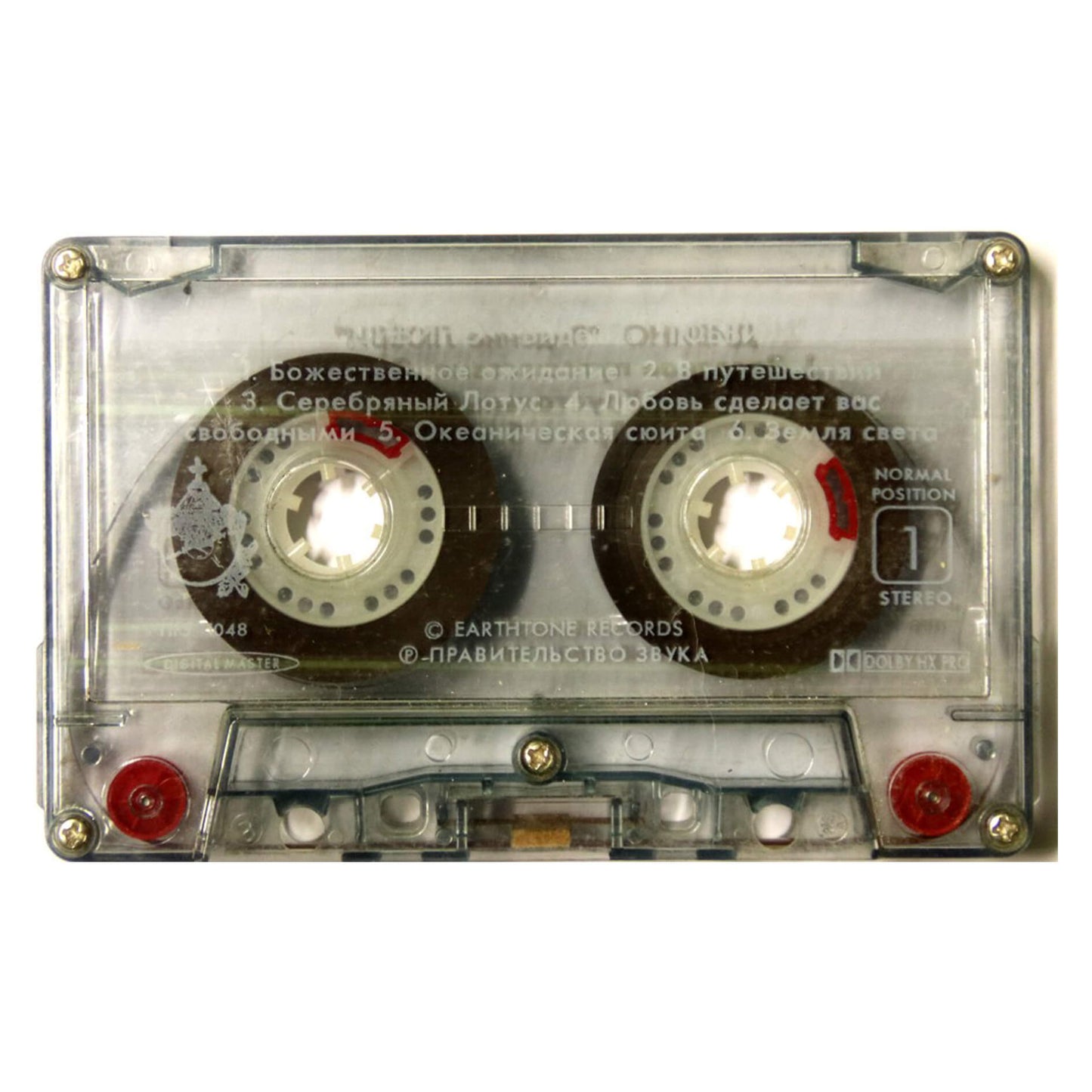 Дивино / Видение любви (без обложки)