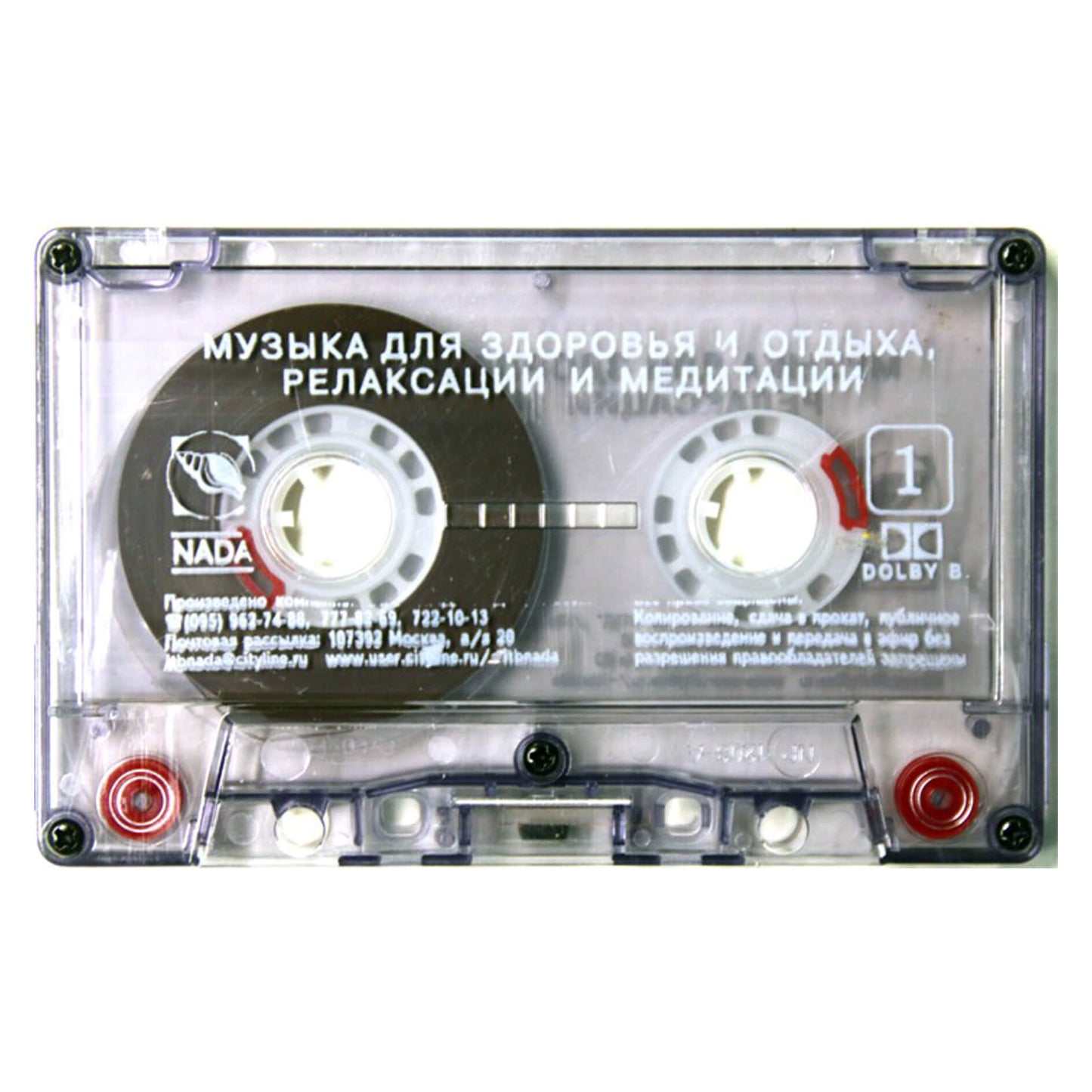 Priešingumas / Splitas