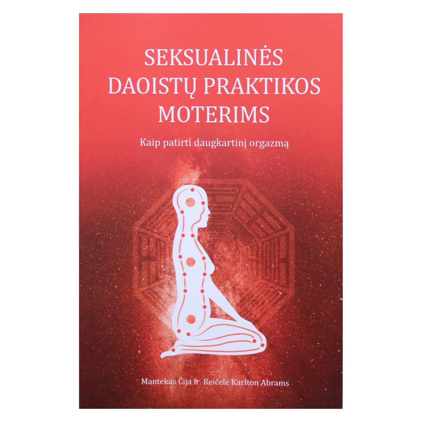 Мантек Чия "Даосские сексуальные практики для женщин"