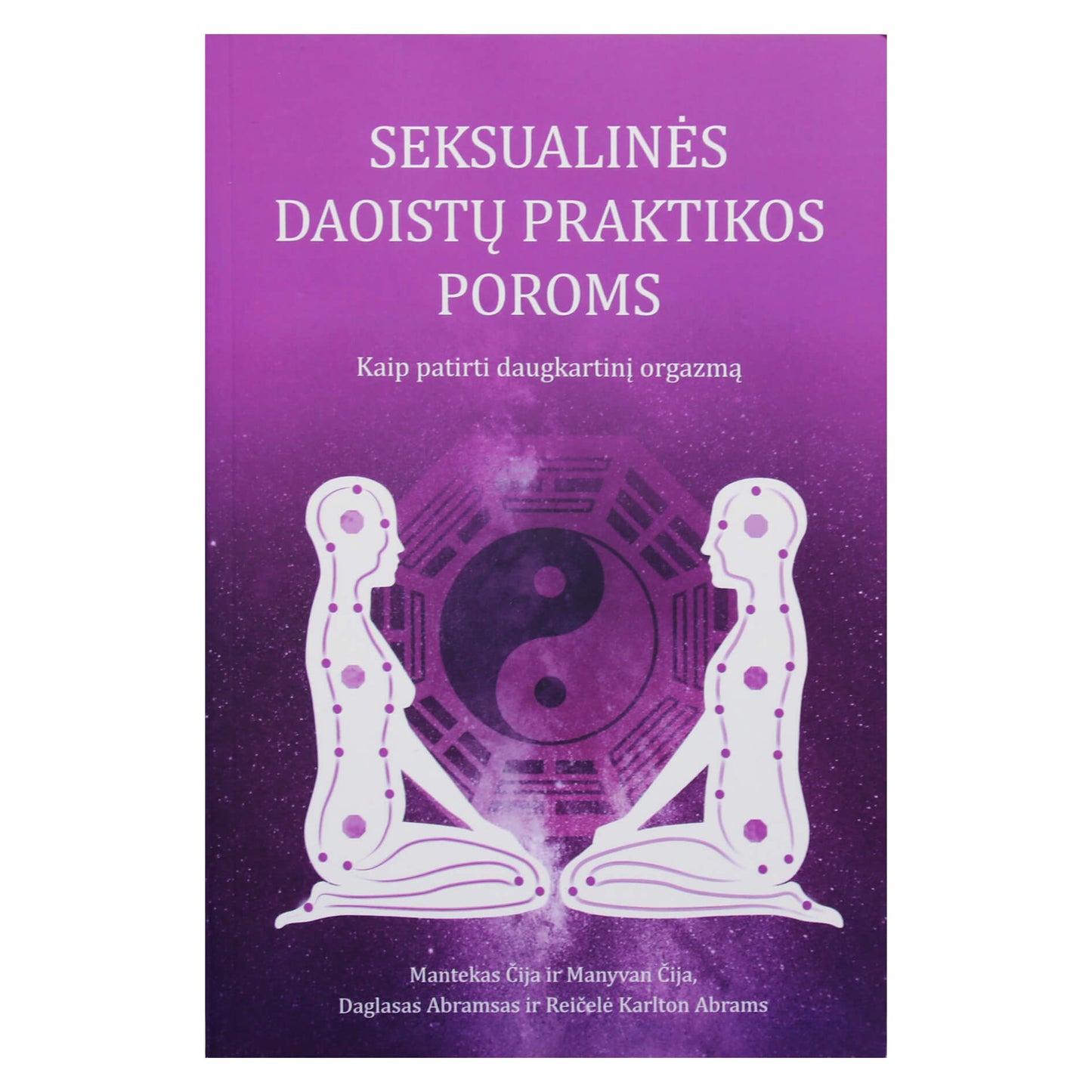 Мантек Чия "Даосские сексуальные практики для пар"