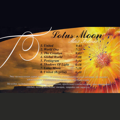 Max Folmer / Lotus Moon