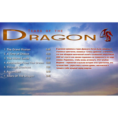Medwyn Goodal / Tears of the DRAGON