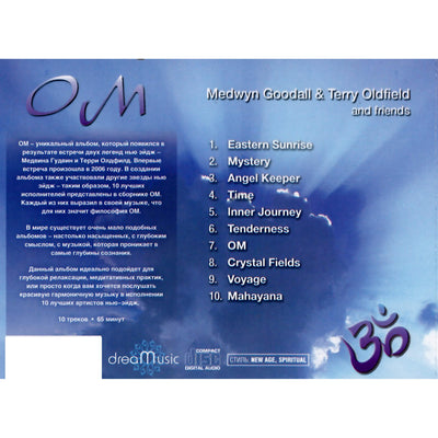 Medwyn Goodal & Terry Oldfield / Om