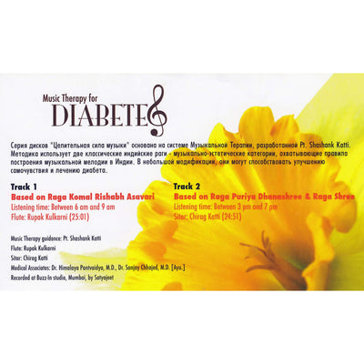 Music Therapy for Diabete / Целительная музыка при диабете