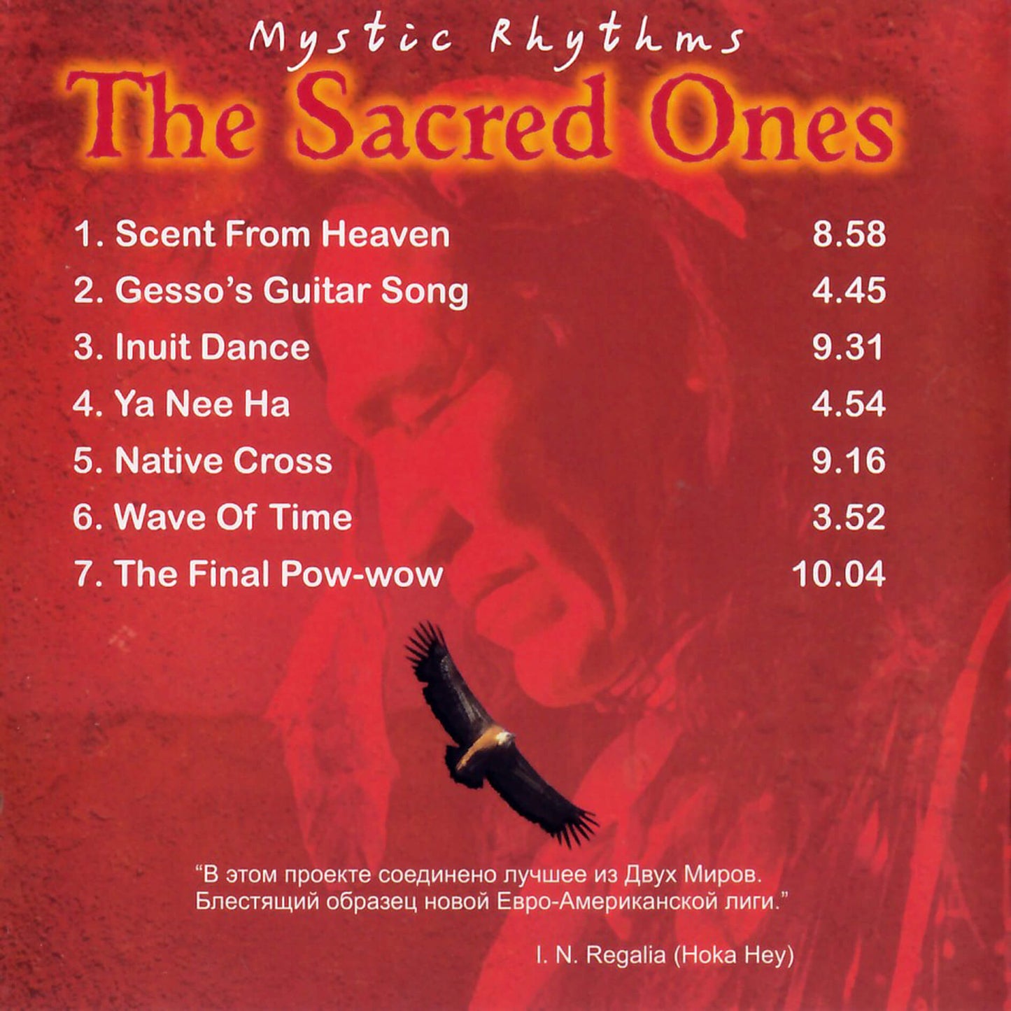 Mystic Rhythms / The Sacred Ones