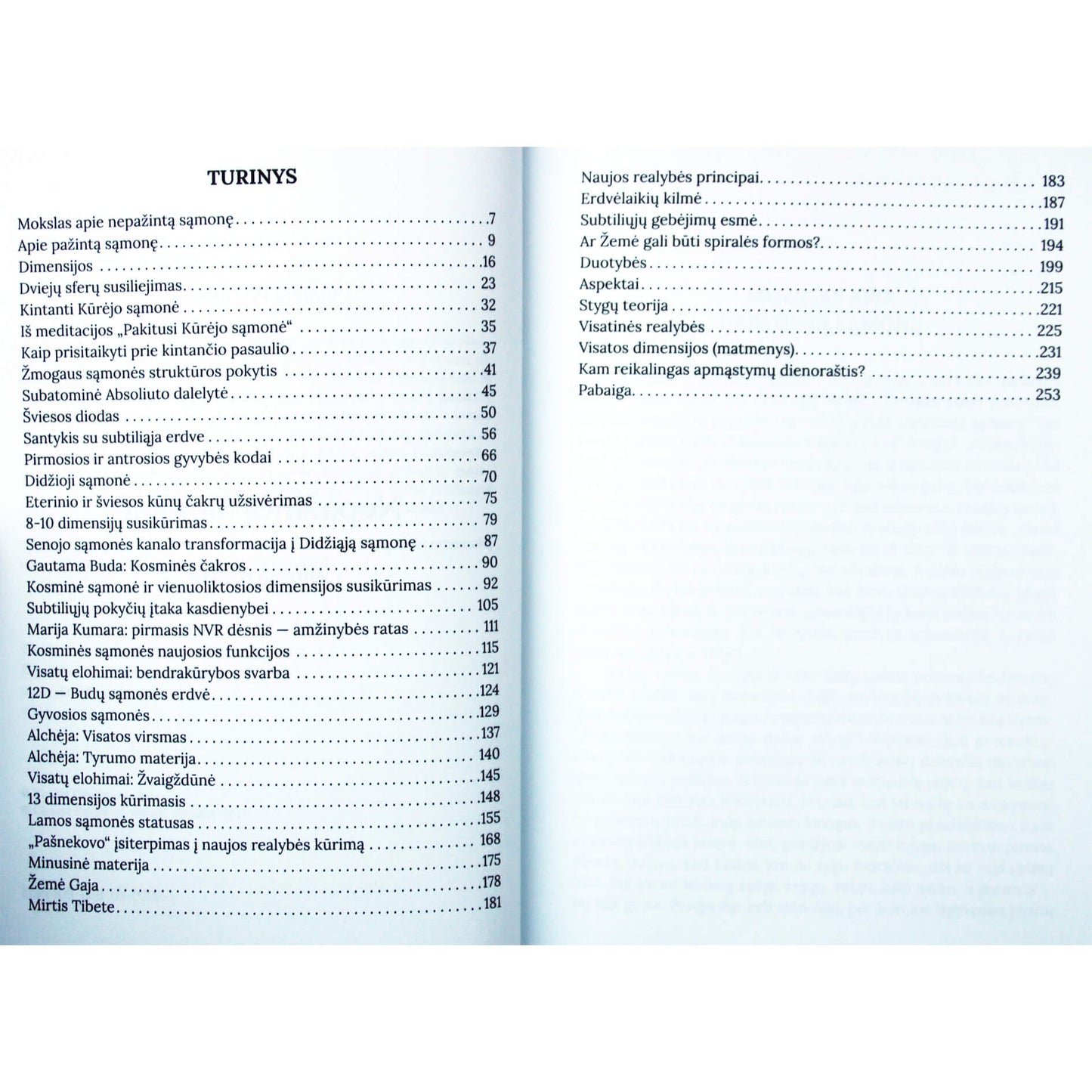 Violeta Petraitienė "Nepažinta sąmonė"