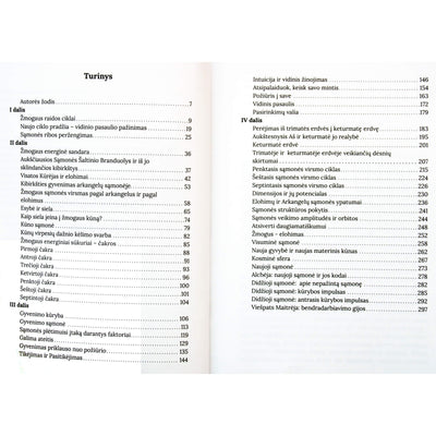 Violeta Petraitienė "Pažinta sąmonė"