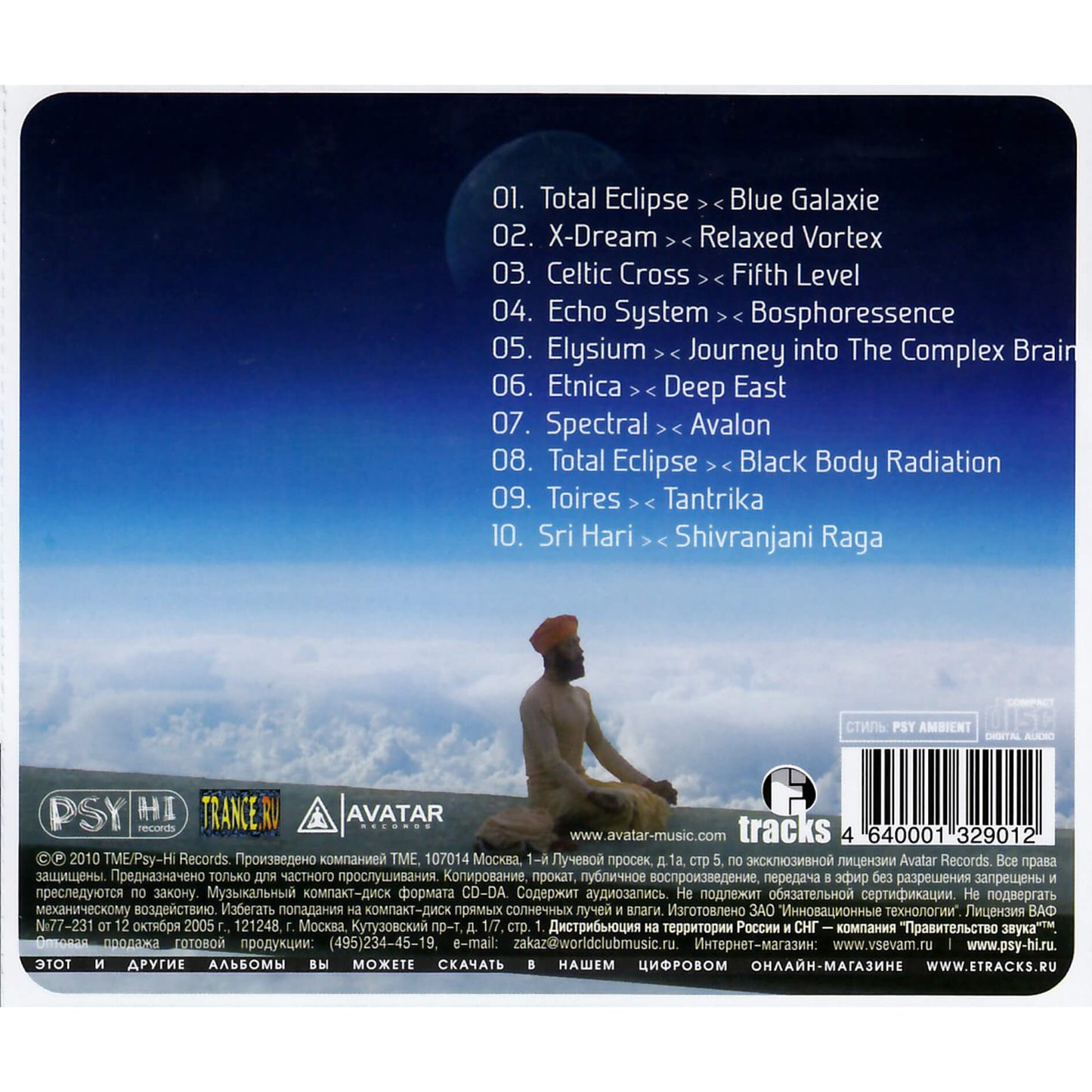 Planet meditation / Relaxed hypnotic rhythms for peace