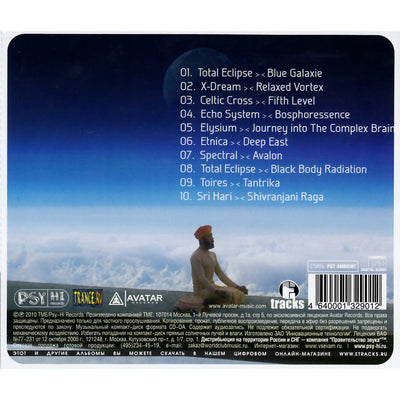 Planet meditation / Relaxed hypnotic rhythms for peace