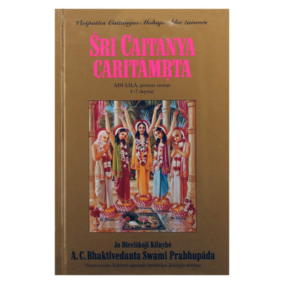 Prabhupada "Šri Caitanya Caritamrta. 1-7 skyriai"