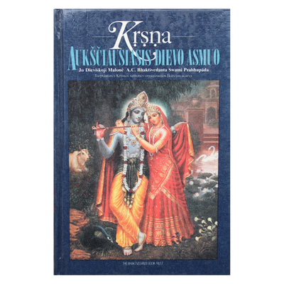 Prabhupada "Krišna, Aukščiausias dievo asmuo" 1 dalis