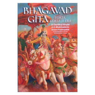 Prabhupada "Bhagavad-Gita kokia ji yra"