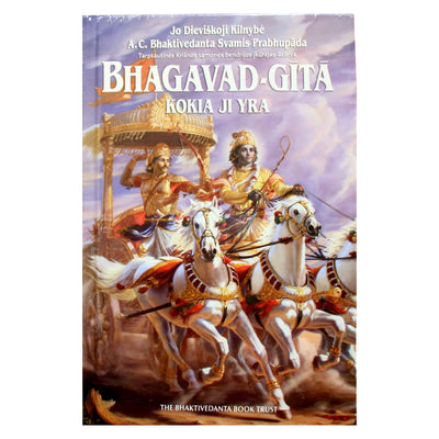 Prabhupada „Bhagavad Gita tokia, kokia ji yra“