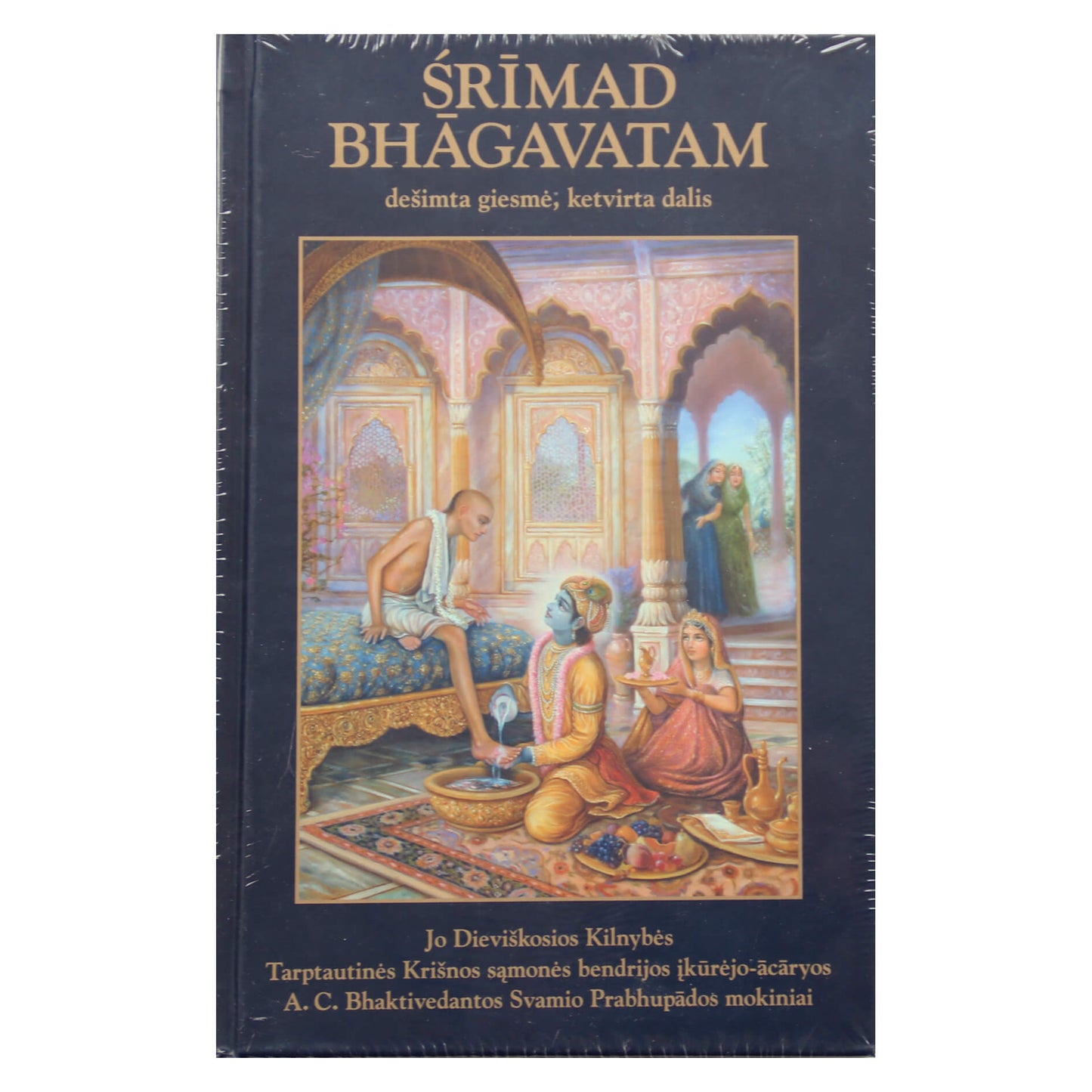 Prabhupada „Šrimad Bhagavatam“ 10.4 dalis