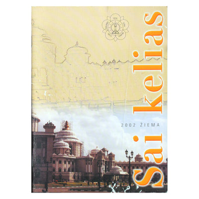 Sai Kelias 2002 žiema