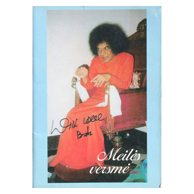 Meilės versmė. Satjos Sai Babos laiškai studentams