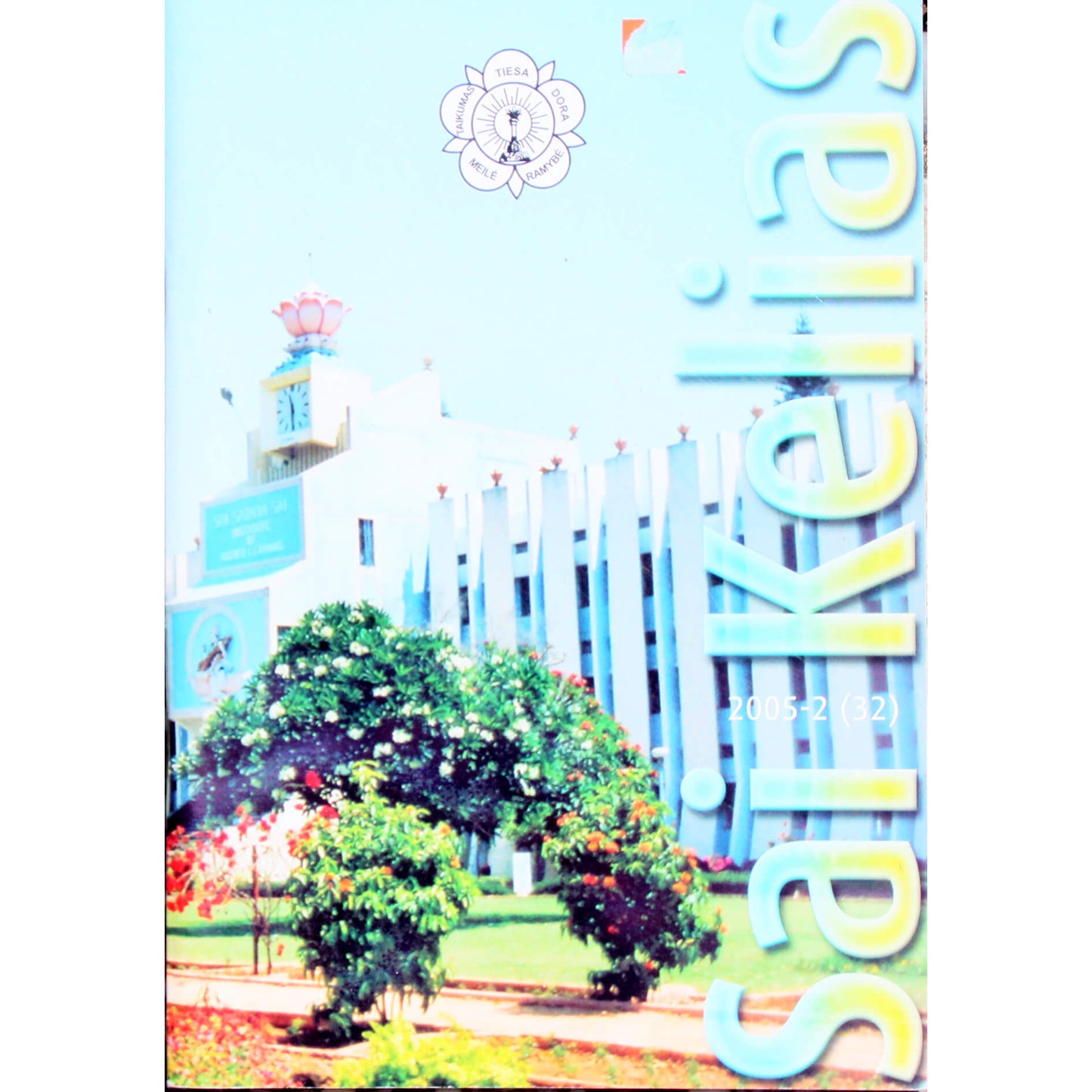 Sai takas 2007-1 /36/