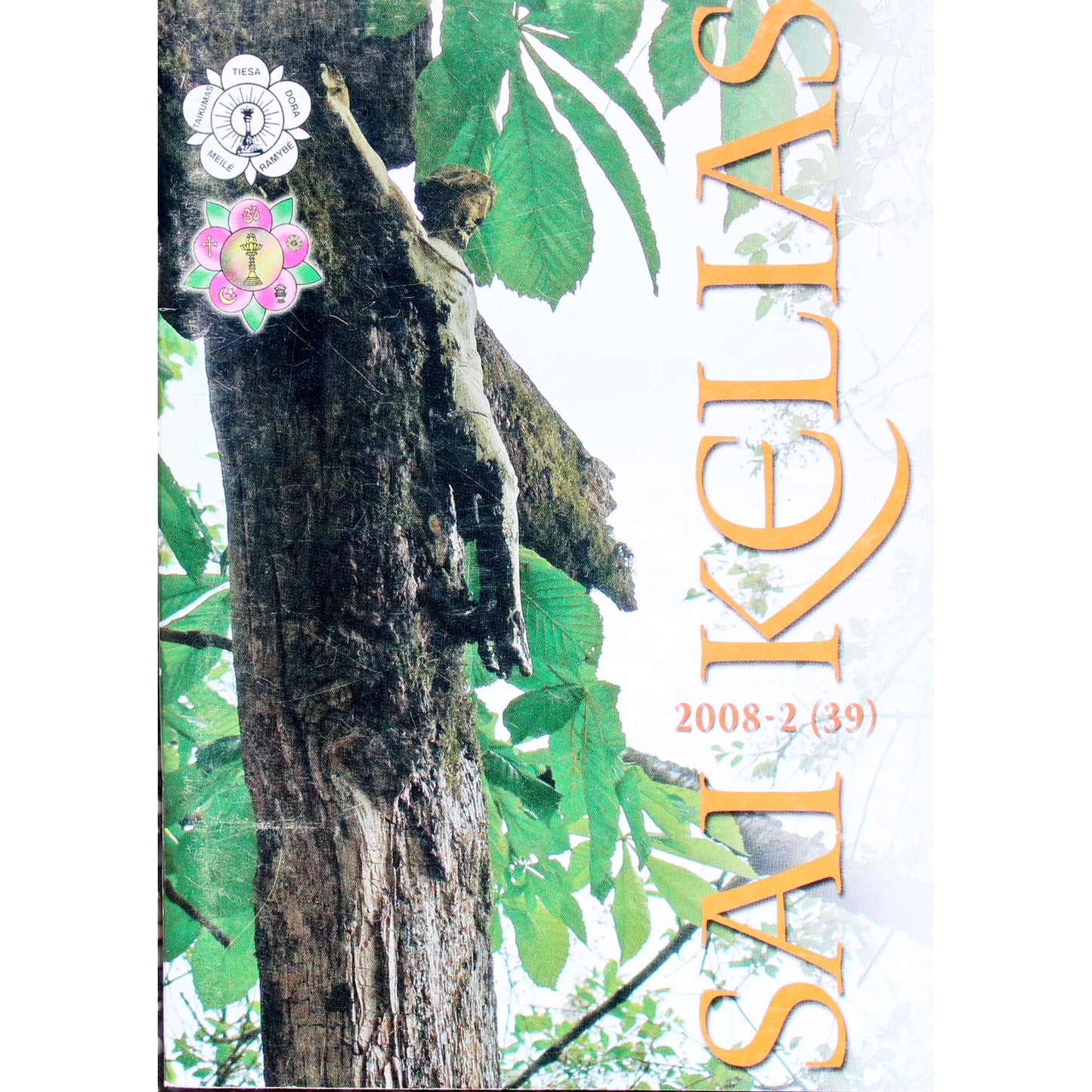 Sai Path 2008-2 /39/