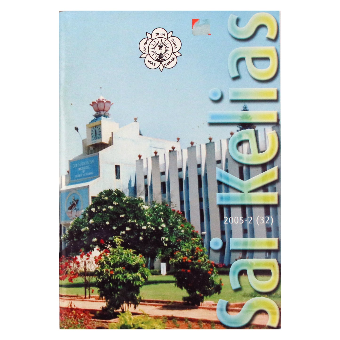 Sai kelias 2005-2 /32/