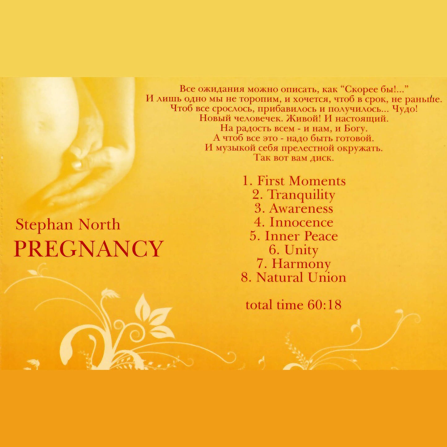 Stephan North / Pregnancy