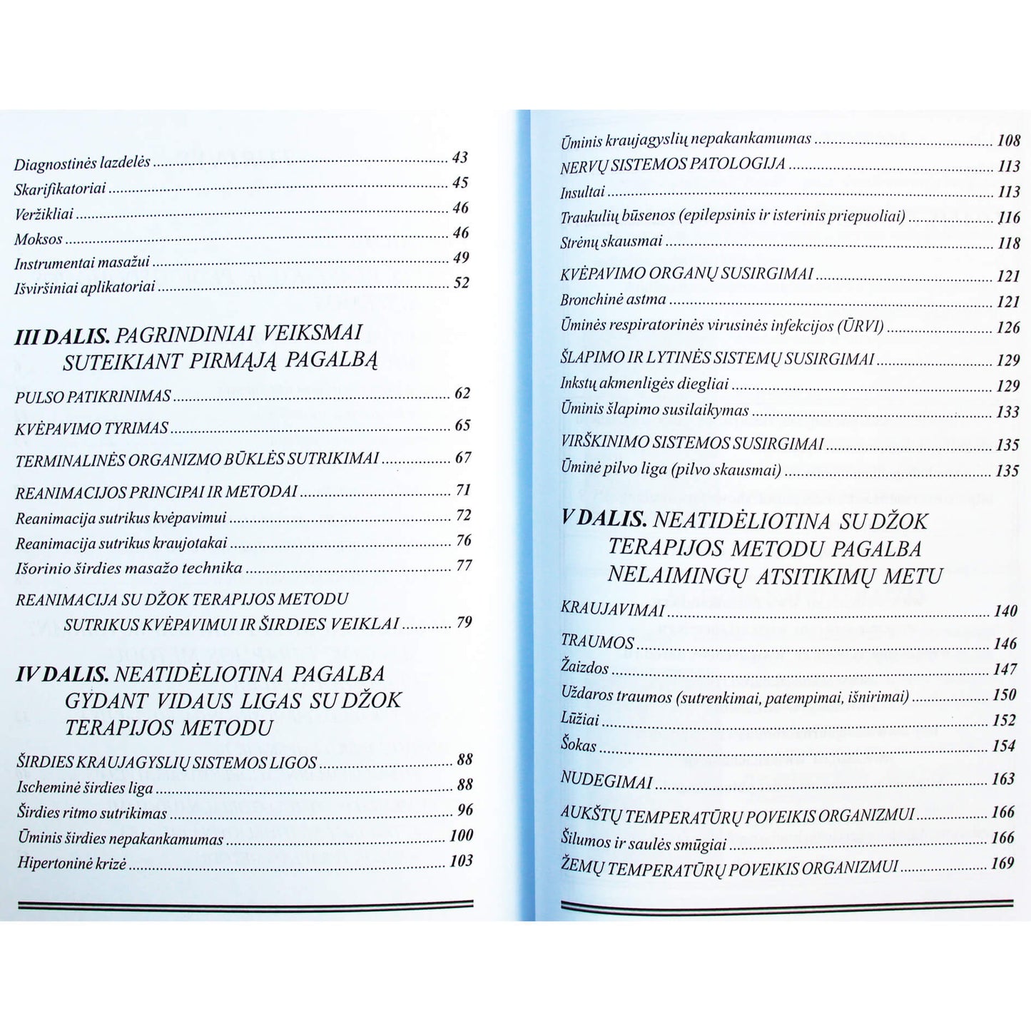 Su Džok Greitoji pagalba