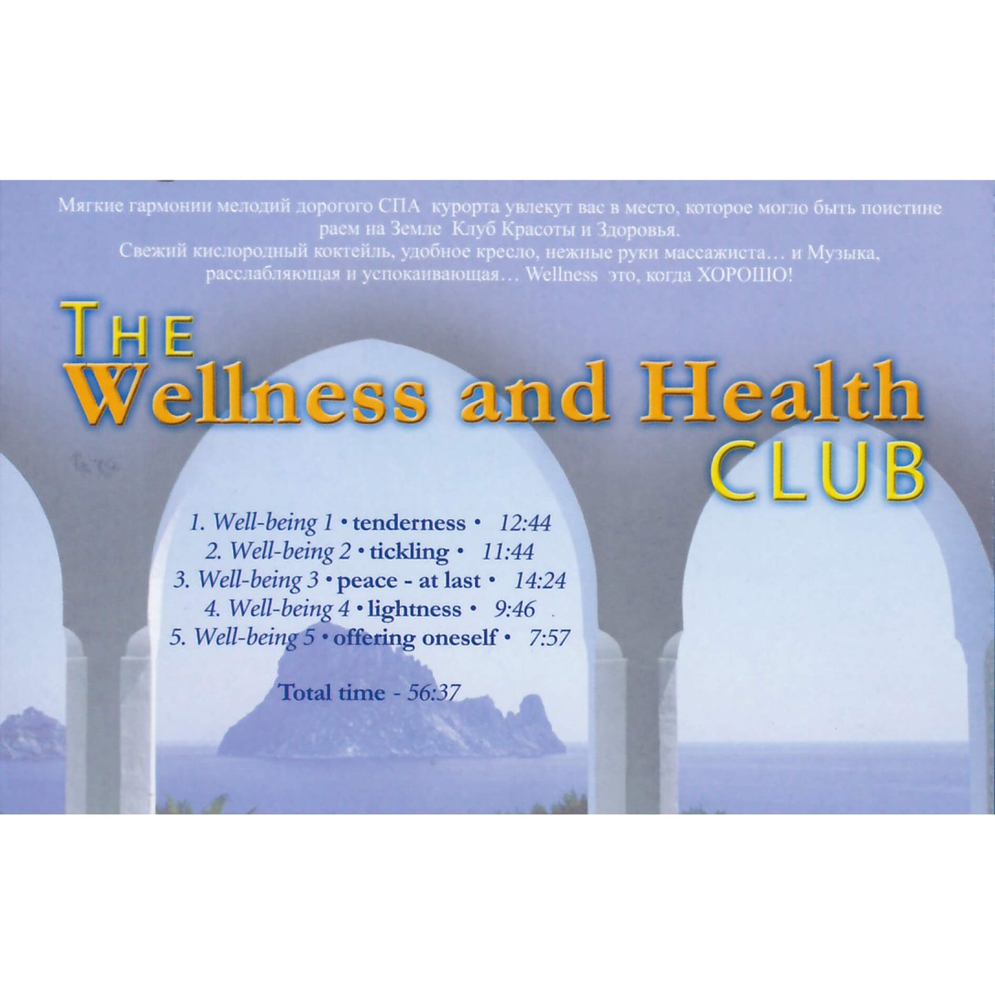 The Wellness and Health Club / Jeroen Van Den Tempel