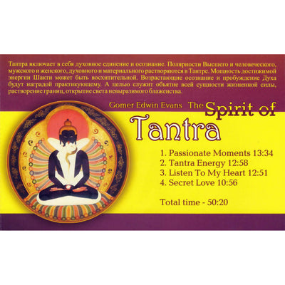 Гомер Эдвин Эванс / The Spirit of Tantra