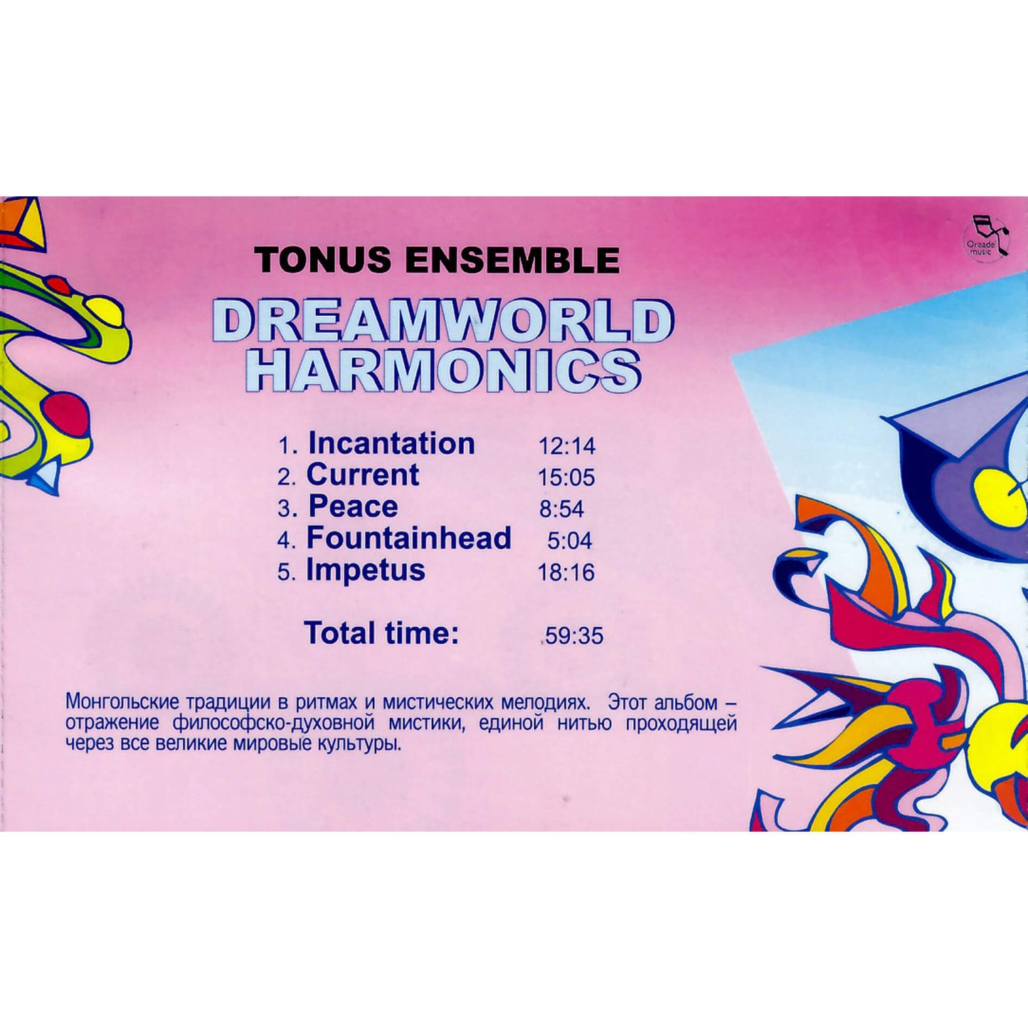 Tonus Ensemble / Dreamworld Harmonics
