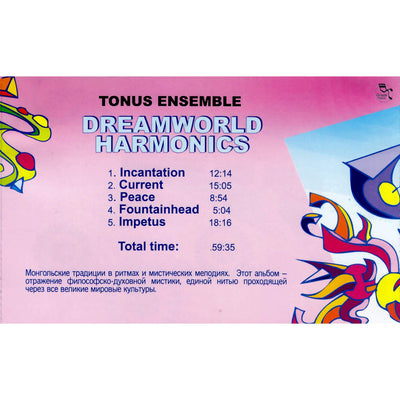 Tonus Ensemble / Dreamworld Harmonics