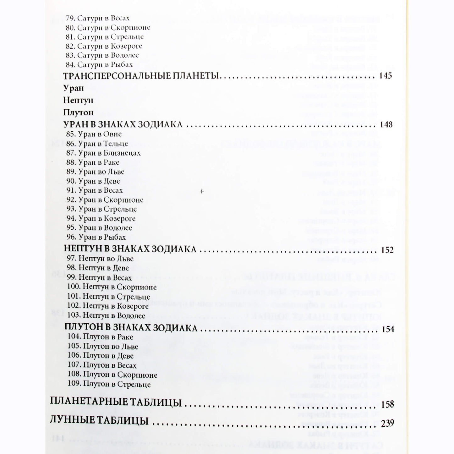 Мария Симмс "Ваш волшебный ребенок"