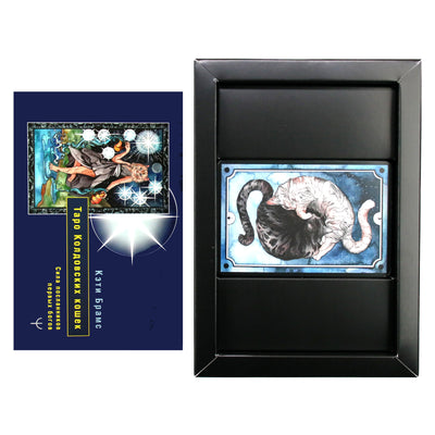 Таро карты Колдовских кошек (коробка) / Кэти Брамс