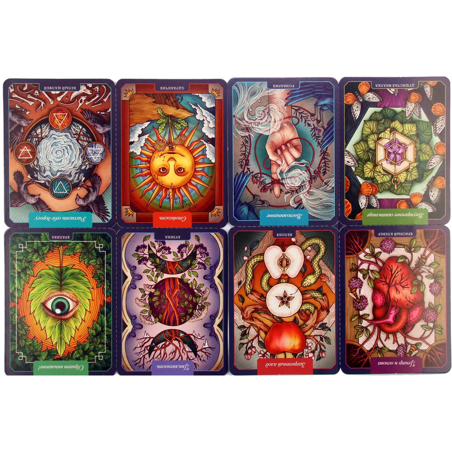 Карты Оракул Магический гербарий / Майя Толл