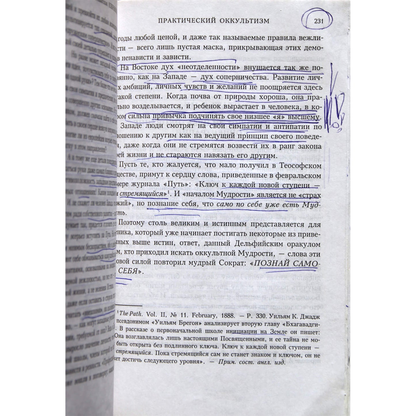 Чарльз Ледбитер, Блаватская "Чакры"