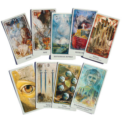 Таро карты Хайндля (на русском языке)