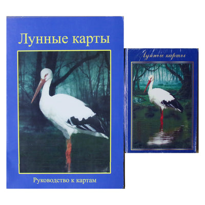 Карты Лунные