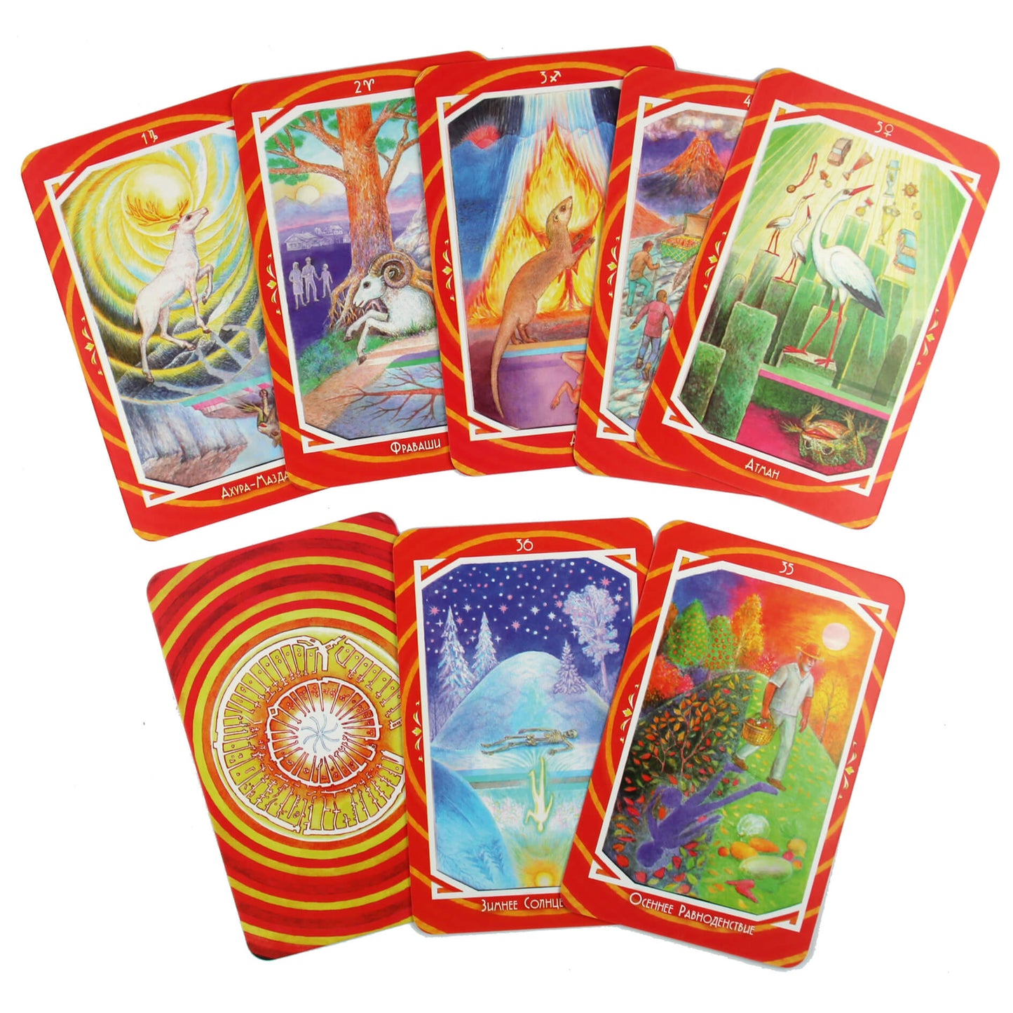 Карты Оракул Зороастрийский Солнечный / Анжелика Долгополова