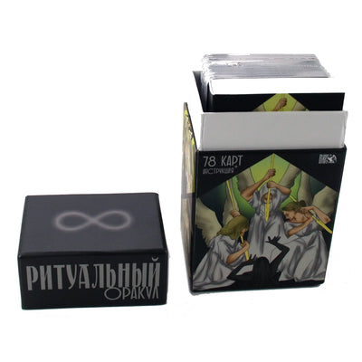 Карты Оракул Ритуальный / Любовь Никифорова