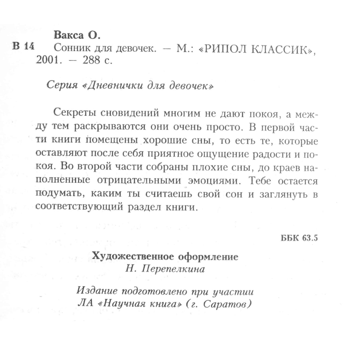 Olga Vaksa „Svajonių knyga mergaitėms“
