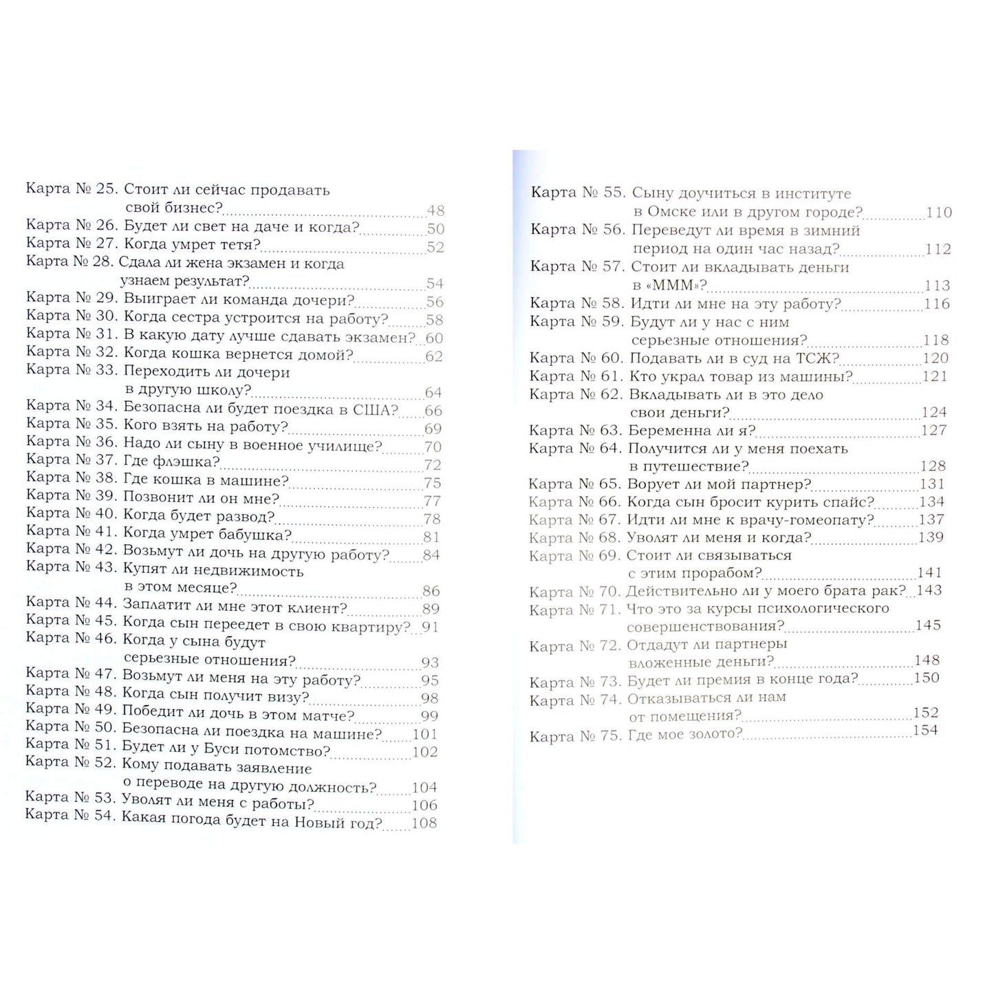 Olegas Proskurinas "Likimo užuominos. Choro dirbtuvės"