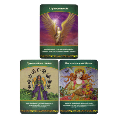 Карты Магические послания судьбы / Дорин Вирче