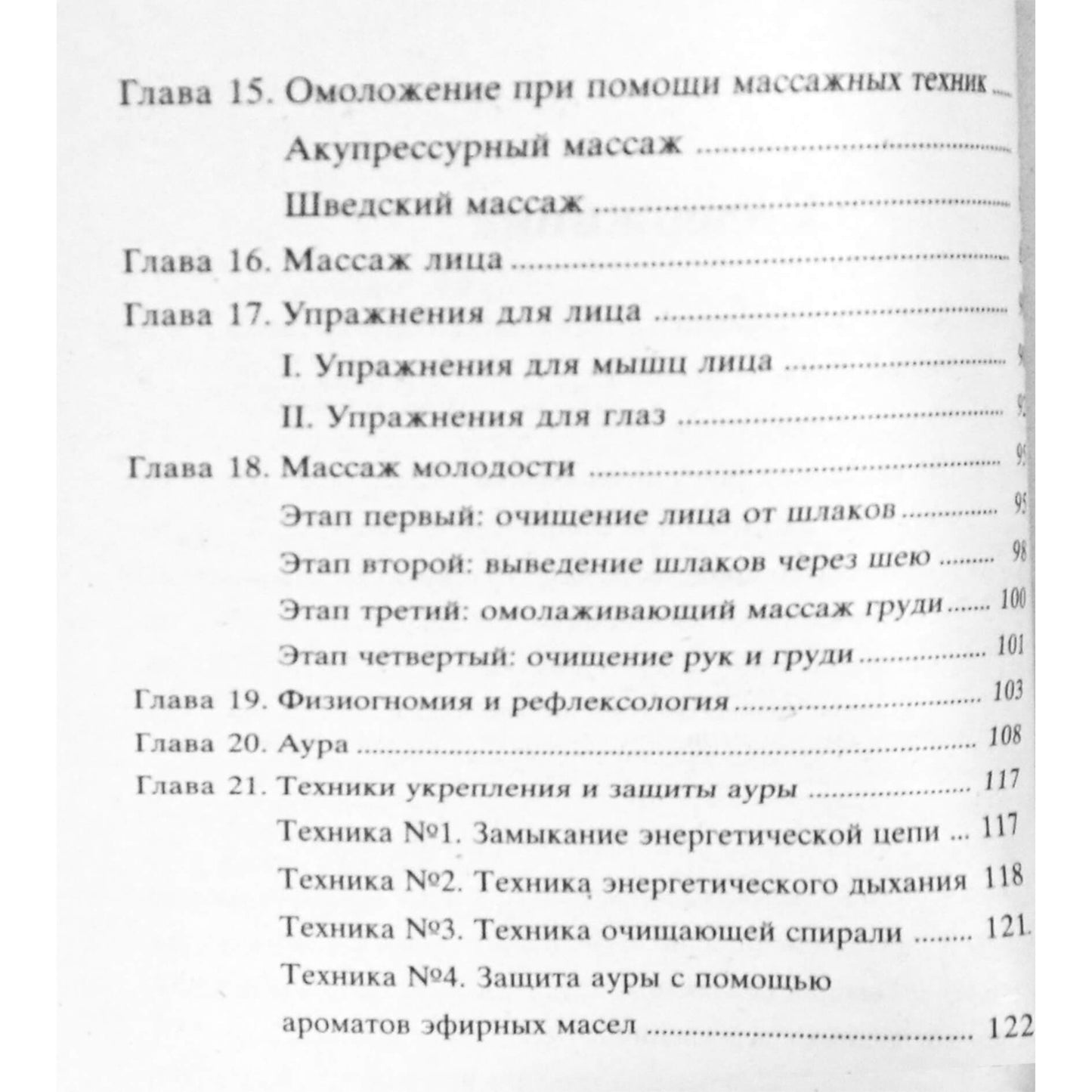 Linda Armstrong „Atgimimo akis šiuolaikinei moteriai“