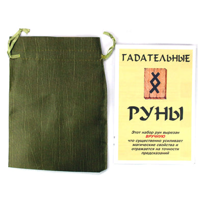 Руны из берёзы (комплект)
