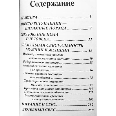 Malakhovas „Moterų problemos, vyrų paslaptys“