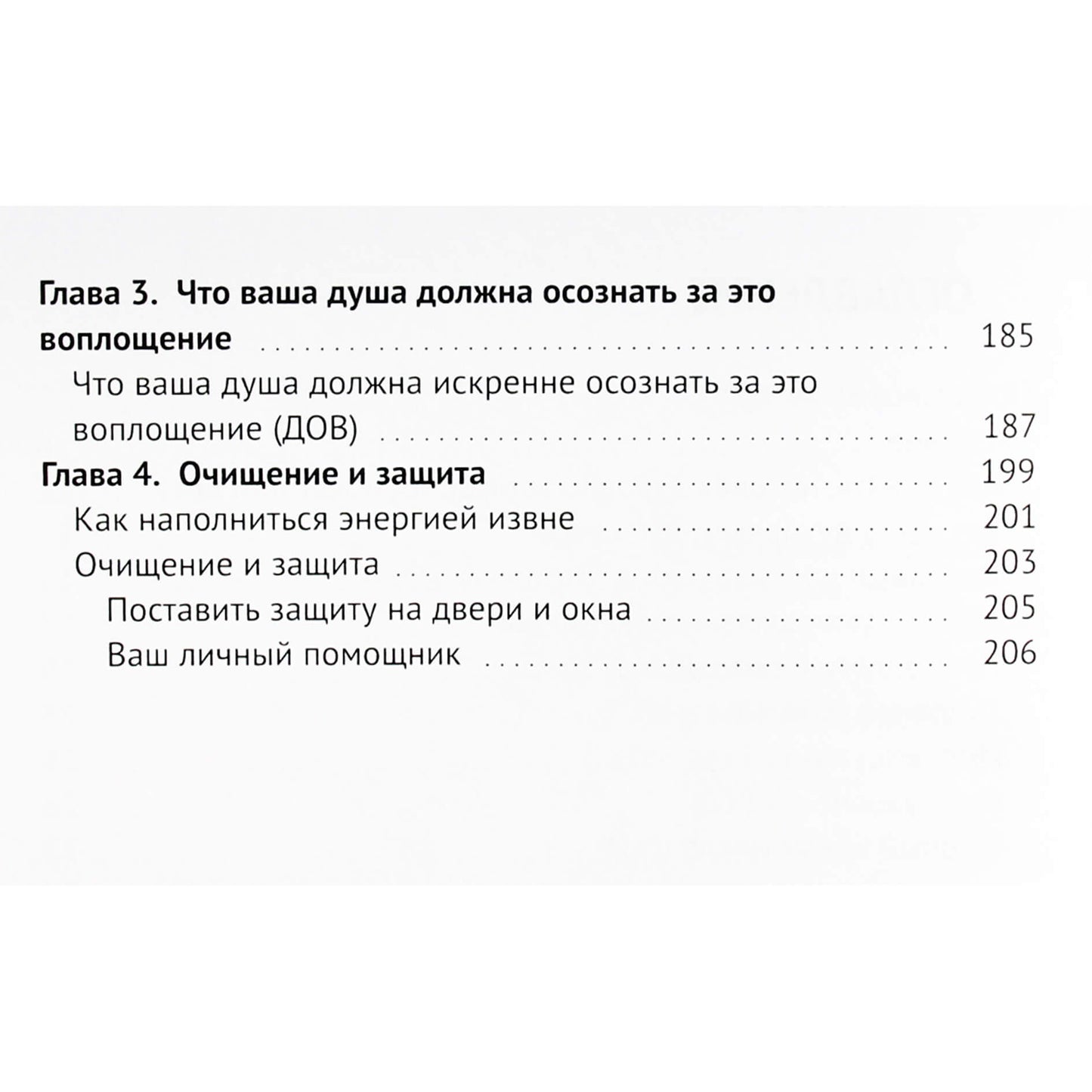 Claudio Narajao „Patriarcho agonija ir viltis į trivienę visuomenę“