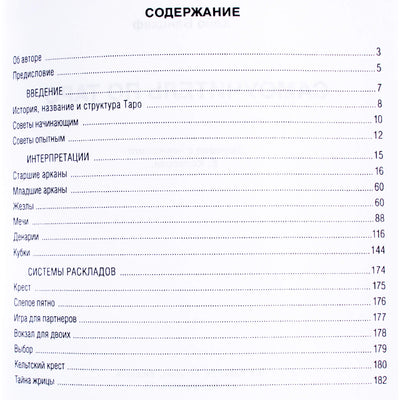 Hayo Banzhaf „Taro savarankiškas mokytojas“