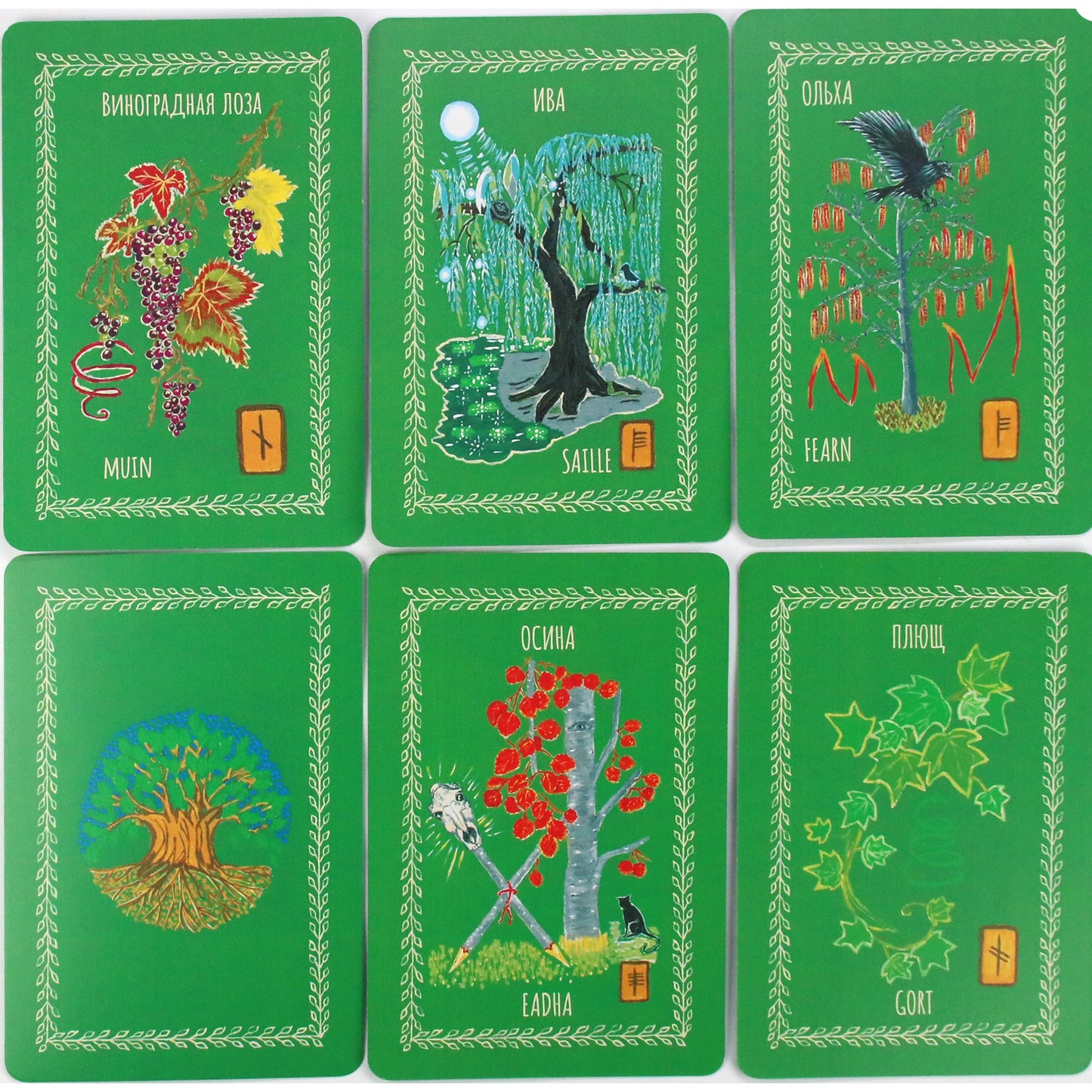Карты Оракул Зеленой магии Друидов / Велимира и Бронислав (коробка)
