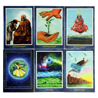 Карты метафорические для саморазвития / Суфийские лунные стоянки / Гаврилова, Палагин