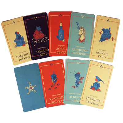 Карты Оракул Духов Колеса Года, Гномов и Фей / Арабо Саргсян