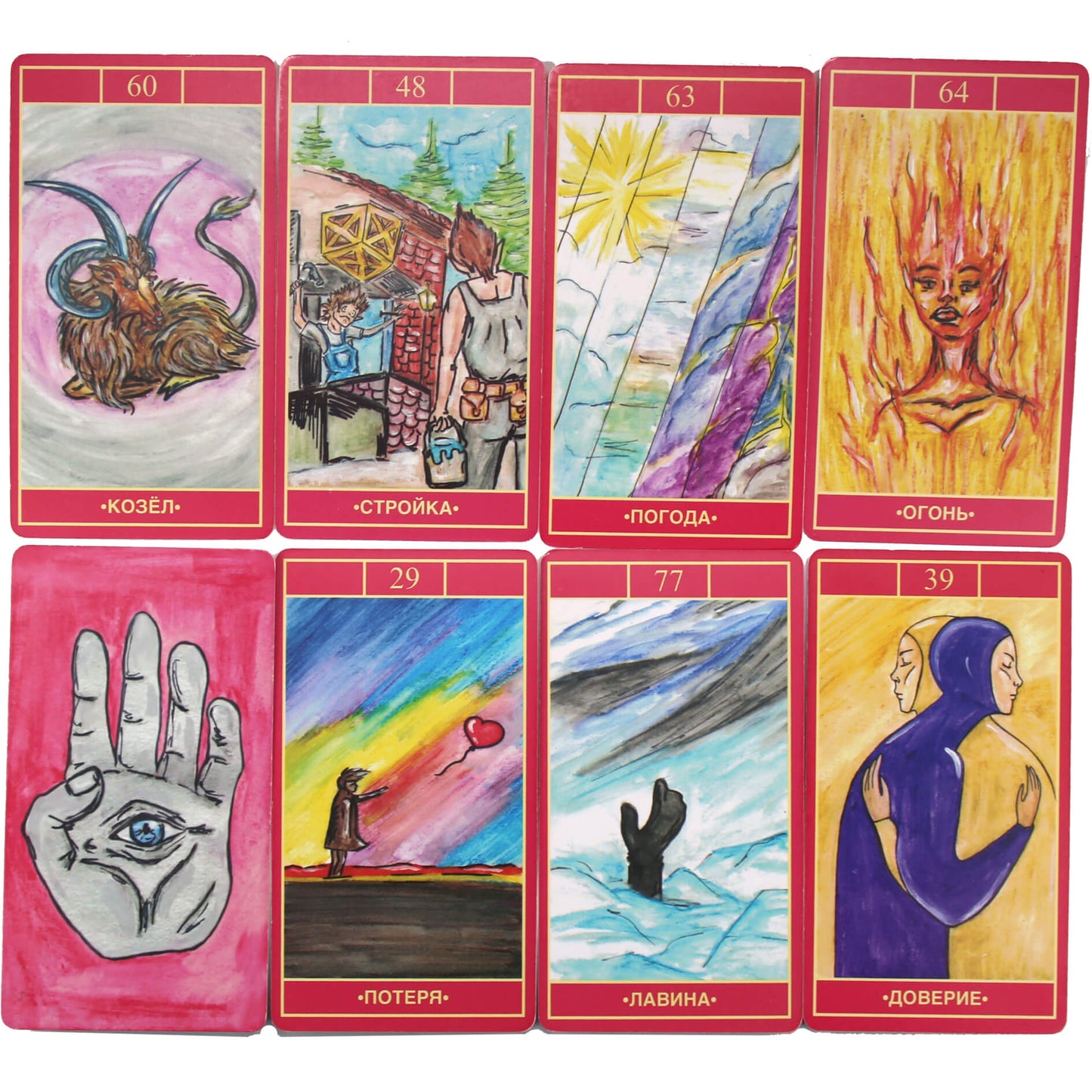 Карты Оракул Будни Эльфа. Ритм жизни