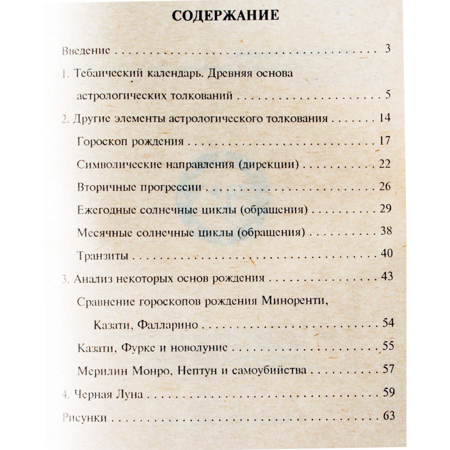 Bartolo „Septyni horoskopo raktai“